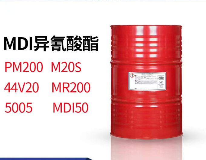 黑料 异氰酸酯 多苯基甲烷多异氰酸酯 pm200  1kg/瓶  9016-87-9